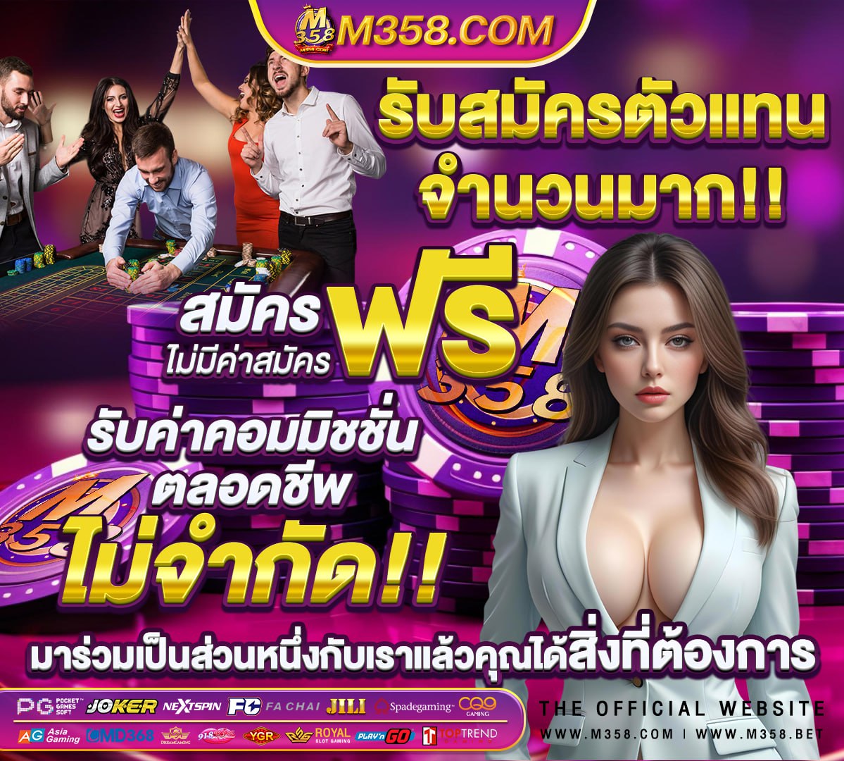 สล็อตเครดิตฟรี 100 ไม่ต้องฝากก่อนไม่ต้องแชร์ยืนยันเบอร์โทรศัพท์